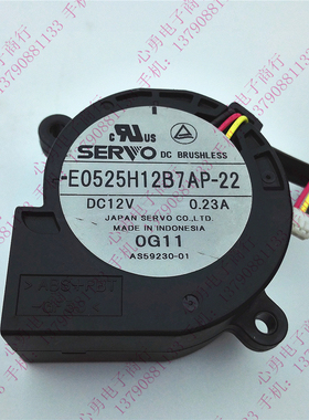 原装SERVO 日本伺服 12V 0.23A 3P 5025 E0525H12B7AP-22鼓风机