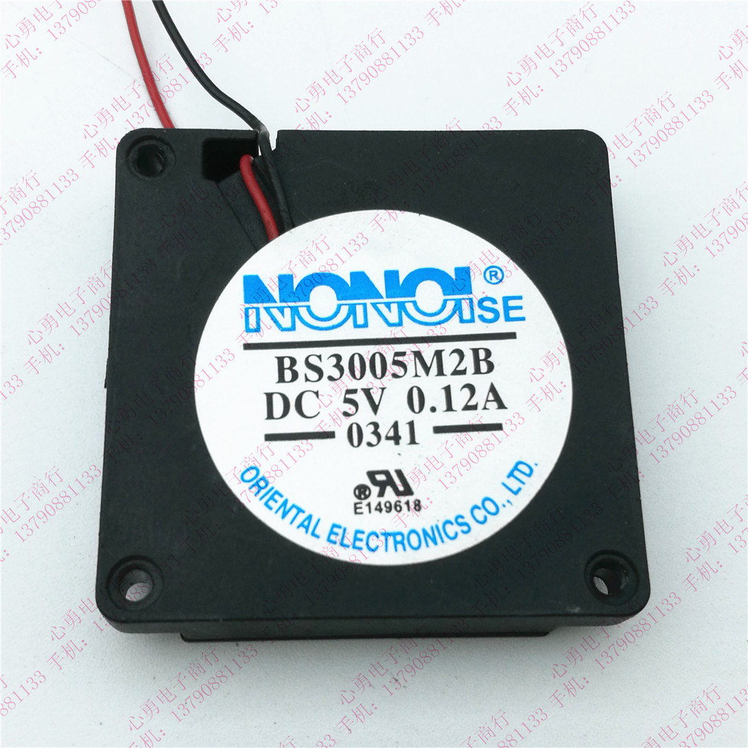 正品南韩NONO BS3005M2B 5V 0.12A 3507 2线散热涡轮鼓风机 3.5cm