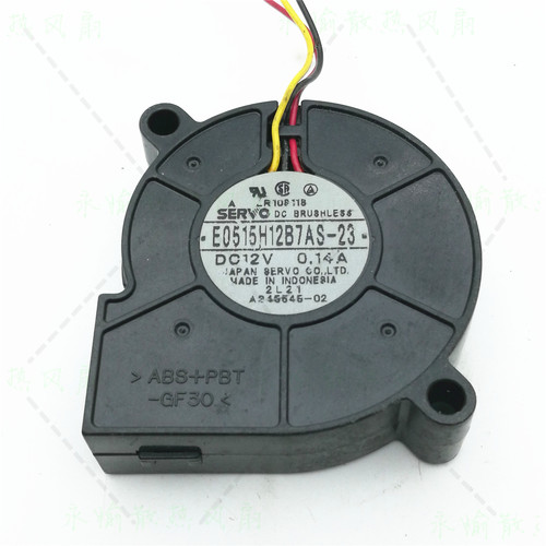 原装 SERVO E0515H12B7AS-23 12V 0.14A 5015 5CM 投影机散热风扇