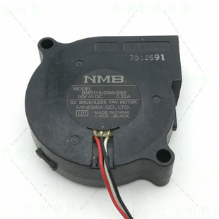 09W B59 5015 NMB 投影仪机散热风扇 5CM BM5115 0.22A 原装 16V