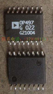 OP497G SOP16 ANALOG DEVCES