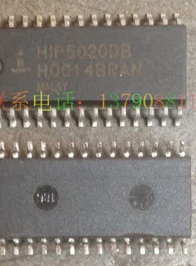 HIP5020DB SOP28 HARRIS