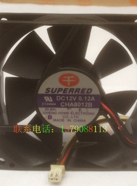 原装正品SUPERRED/千红散热风扇CHA8012B DC12V 0.12A 8025 2线