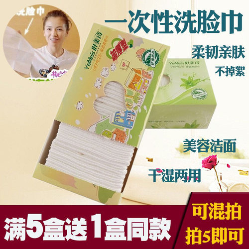 叶美诗一次性旅游叶美诗