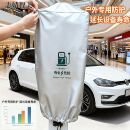 充电桩保护罩户外防水防雨罩牛津布防尘防晒充电桩保护箱防水罩