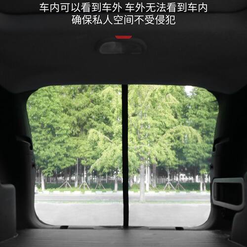 车尾防蚊遮挡布折叠后备箱尾防蚊