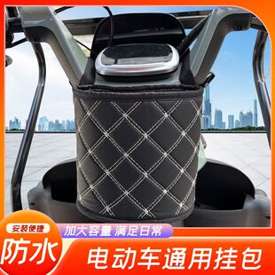 电动车三轮车加厚挂包防水收纳包电瓶车自行车前置储物袋通用款型