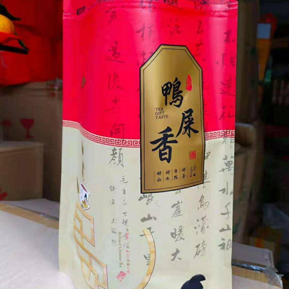 鸭屎香当季新茶潮州凤凰单枞抽湿茶1袋500克大乌叶乌岽茗茶清香型