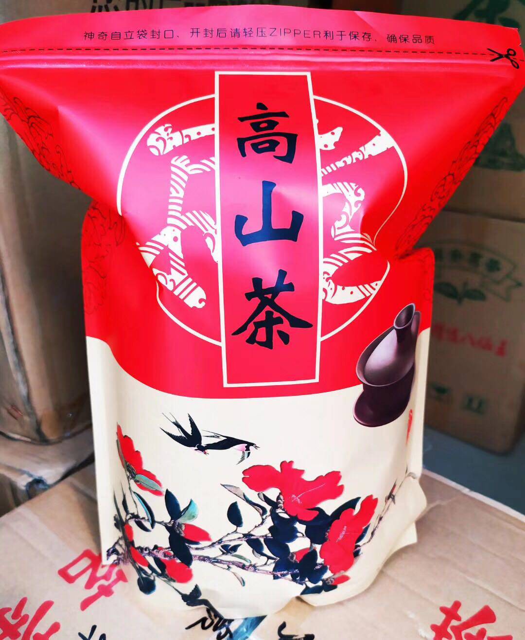 高山茶潮汕惠来土山茶 诏安八仙茶 大坪富硒乌龙茶醇香型1袋500克