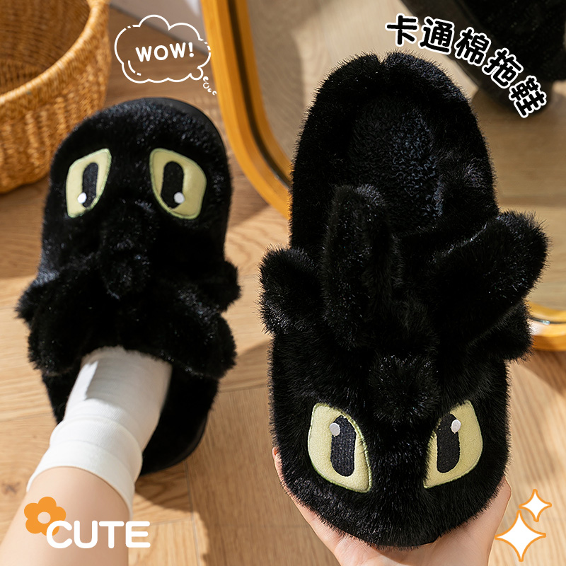 荣耀鹿居家拖鞋情侣款保暖加厚