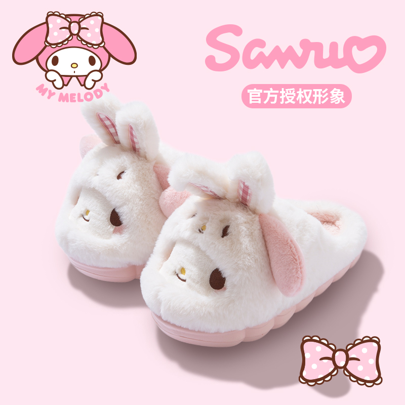 卡通美乐蒂棉拖鞋女士冬季居家