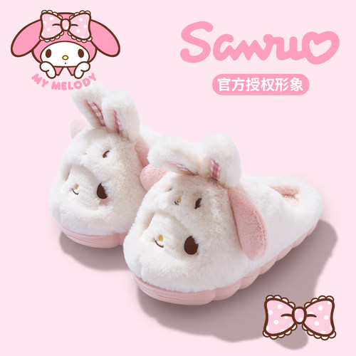 卡通美乐蒂棉拖鞋女士冬季居家