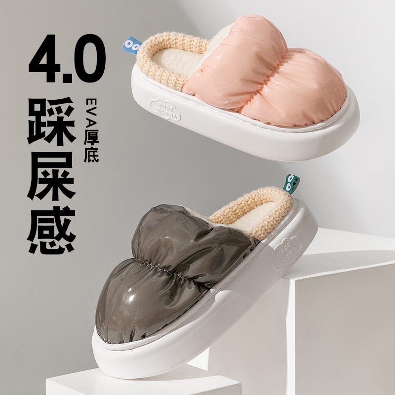厚底棉拖鞋防水保暖情侣居家室内