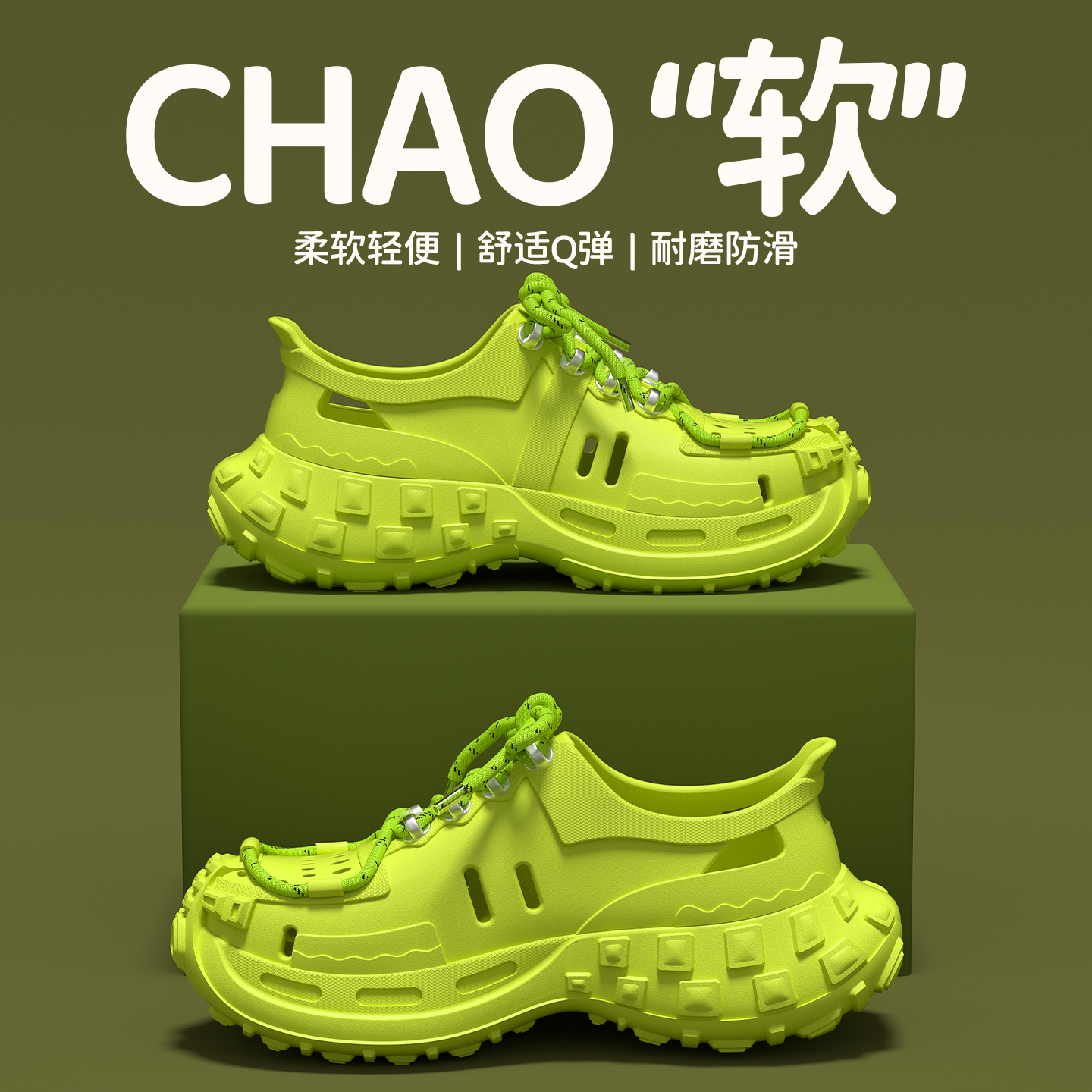 荣耀鹿运动凉鞋女户外潮流运动