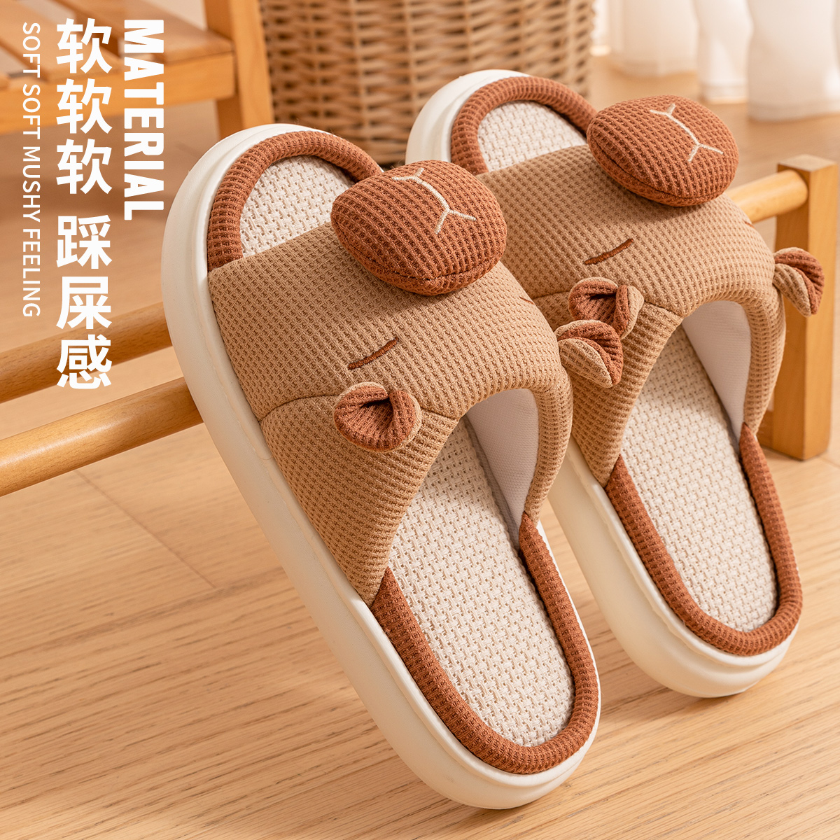 荣耀鹿卡皮巴拉亚麻拖鞋防滑吸汗