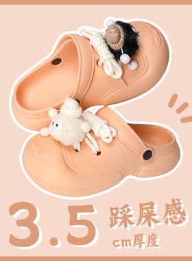 SEVE萌趣DIY毛球洞洞鞋女夏情侣外穿厚底踩屎感包头拖鞋沙滩凉鞋