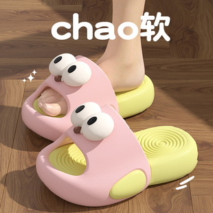 搞怪大眼凉拖鞋女款2025超好看拖鞋室内防滑可爱萌踩屎感居家拖鞋