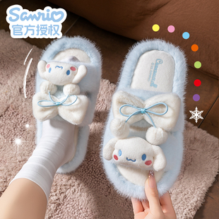 三丽鸥毛毛绒拖鞋 保暖防滑可爱正版 秋冬天 女2025新款 玉桂狗棉拖鞋