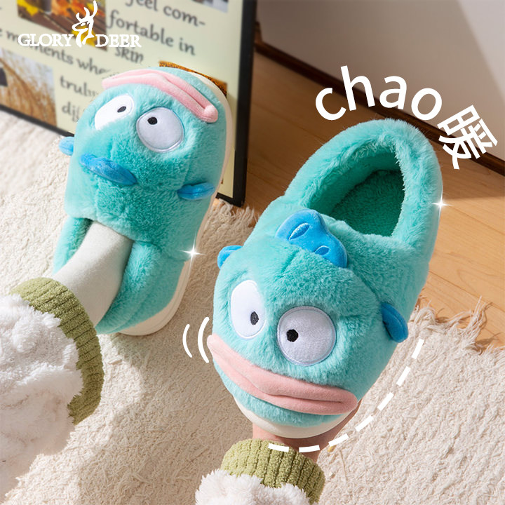丑鱼包跟棉拖鞋女款2025新款一家三口毛绒家居鞋亲子冬季可爱棉拖,居家布艺,居家棉拖/棉鞋,淘宝优惠券,粉丝福利购,淘宝优惠卷