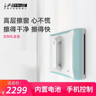 全自动擦窗机器人擦玻璃机家用清洁擦窗户智能电动擦玻璃清洗神器