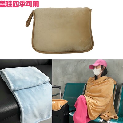 四季可用优质法兰绒盖毯
