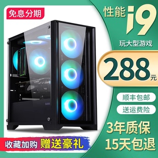 機電腦主機全套i5 i7辦公學習游戲整機diy高配lol 機組裝 二手臺式