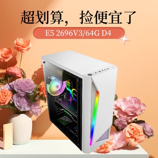 臺式 機整套 電腦主機高配獨立顯卡玩游戲吃雞lol辦公家用DIY組裝