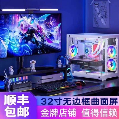 台式电脑主机i3i5i7独显办公家用PS CAD UG CDR画图四六七代