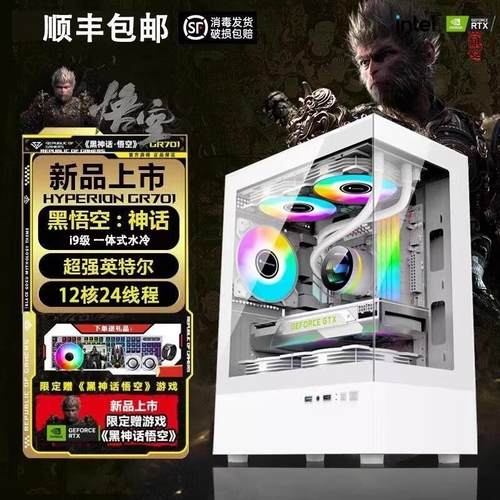 办公设计台式电脑小型主机游戏家用商用高配网课四核全套