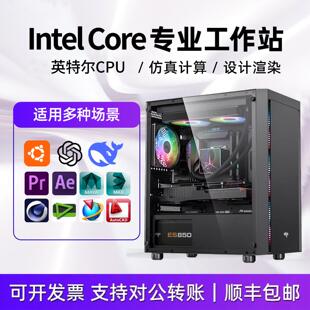 UG模具数控编程专用SW工业台式机械3d建模CAD制图设计师电脑主机