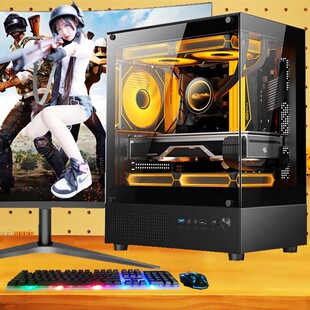 二手台式 i3i5四核商务办公家用电脑主机显示器全套XP系统