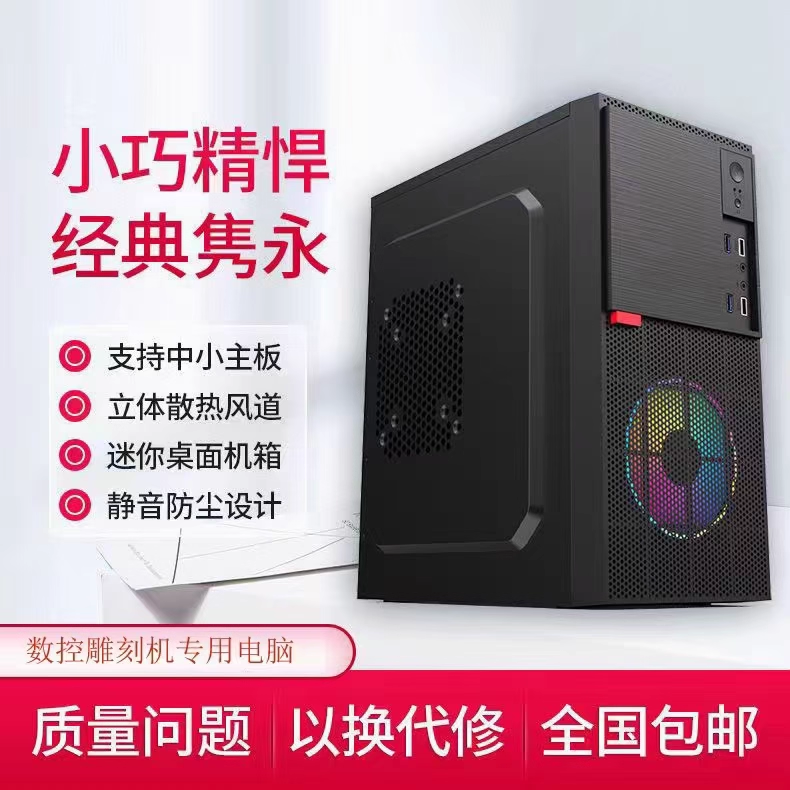 办公家用炒股mini迷你小主机电脑高清播放器i3 i5双核四核CPU