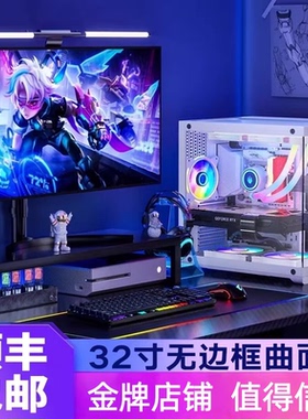 台式电脑主机i3i5i7独显办公家用PS CAD UG CDR画图四六七代