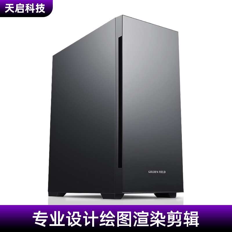 电脑主机台式机全套显示屏器网吧二.手办公高配游戏型闲.鱼