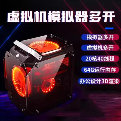 e3 1231V3/2666V3水冷台式电脑主机GTX1060/580三角打瓦10核吃鸡