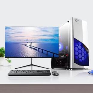 台式 机二.手电脑主机i3i5办公高配游戏24寸学生视频网课数控