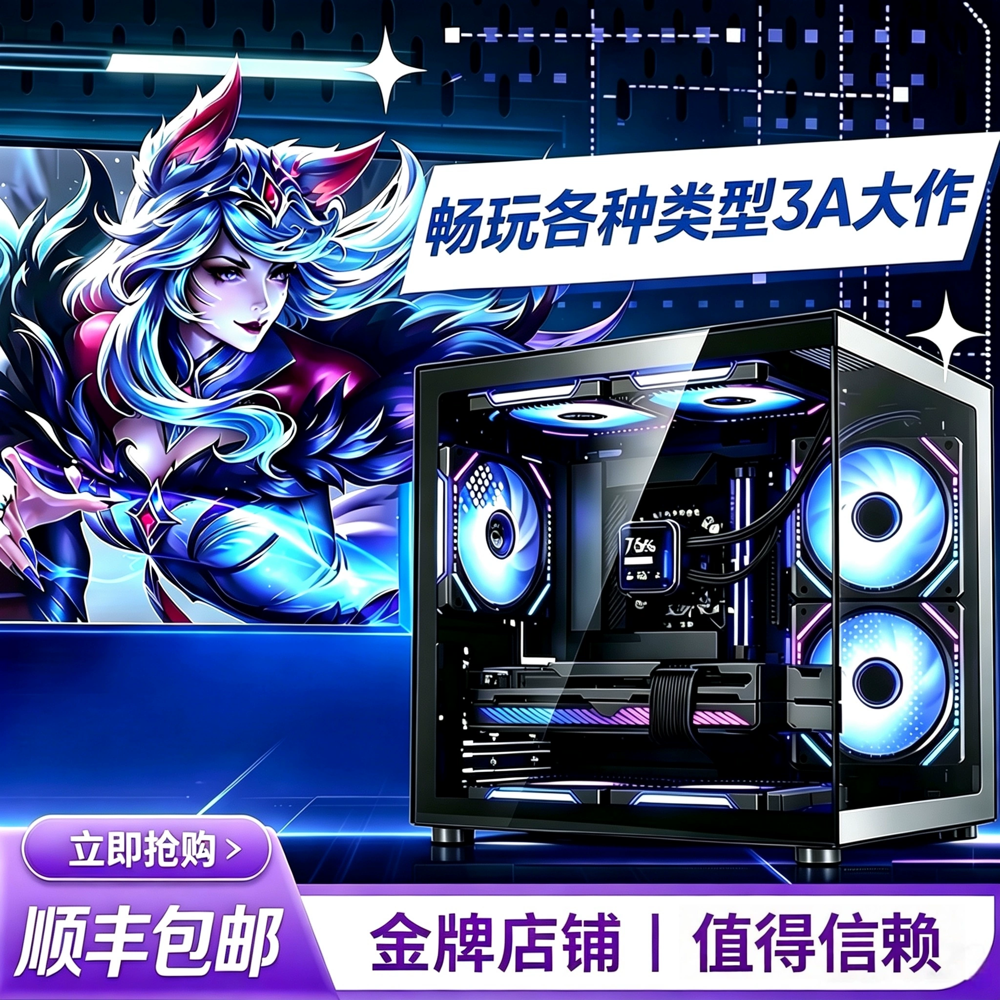 酷睿I5电脑主机台式机组装机高配固态硬盘办公家用游戏直播剪辑PS