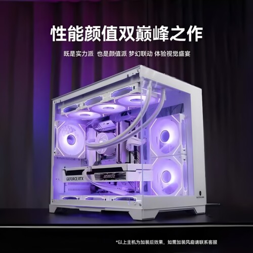 DIY兼容机改配