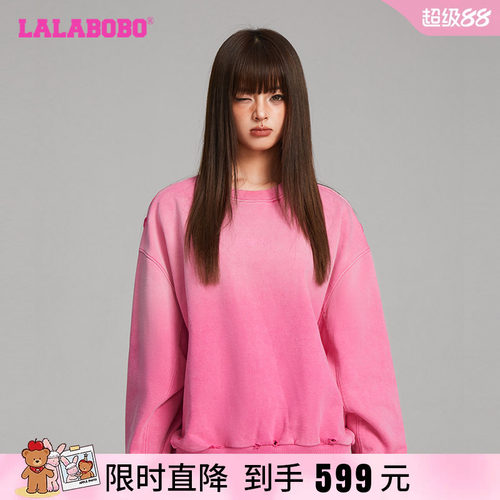 LALABOBO渐变字母针织套装-上装