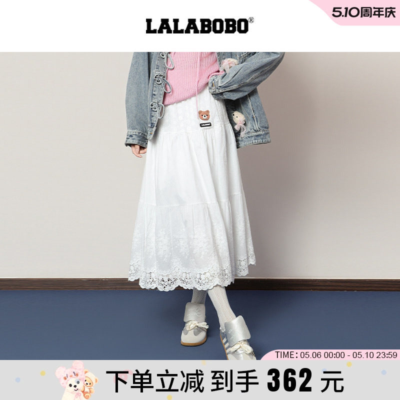 【商场同款】LALABOBO25年夏新款蕾丝蛋糕裙女原创镂空白色半身裙