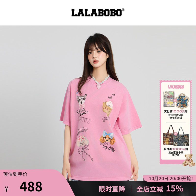 LALABOBO萌宠狗狗短袖T恤