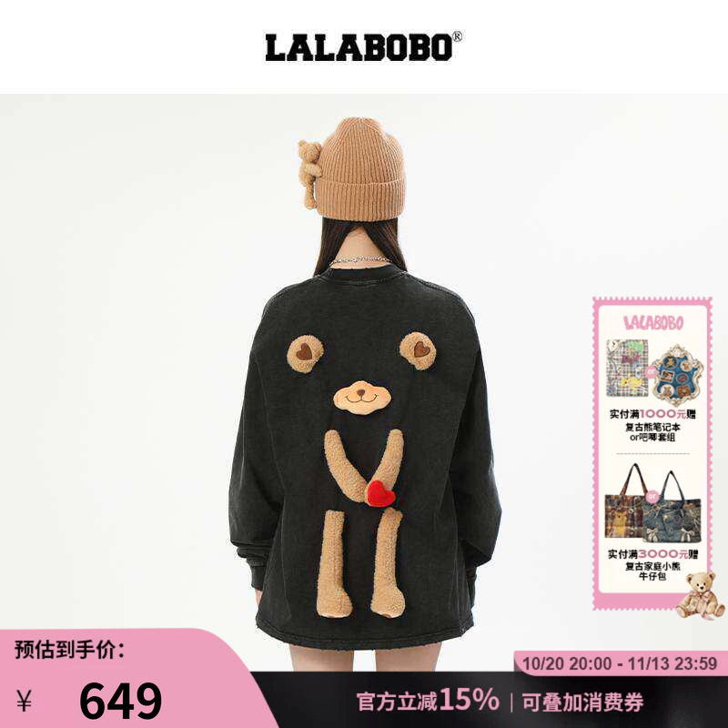 LALABOBO圆领小熊玩偶上衣