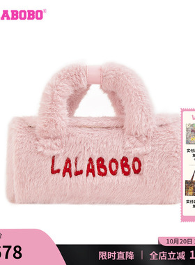LALABOBO草莓毛绒手提包