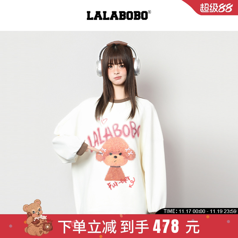 LALABOBO毛毛狗套头卫衣