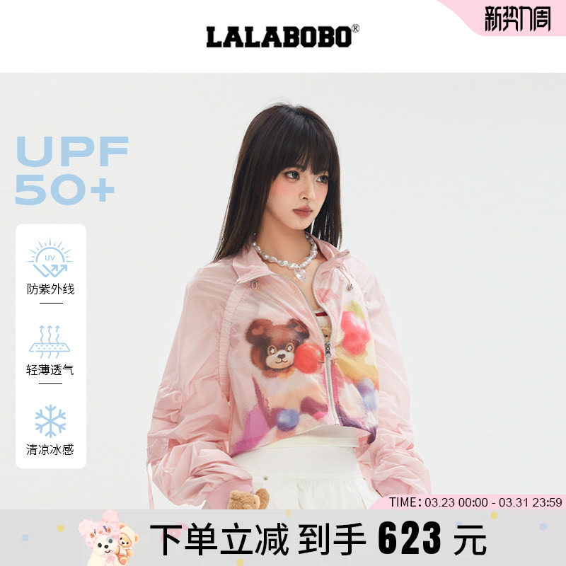 【凉感面料】LALABOBO25年冰感防晒夹克外套夏新款女潮牌印花上衣