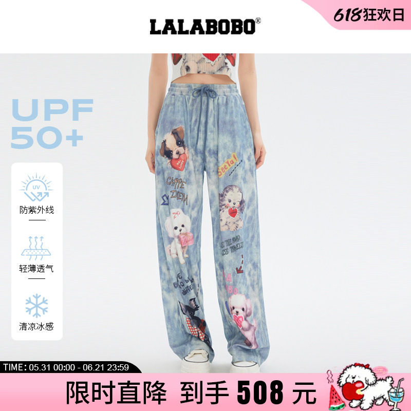 【凉感面料】LALABOBO25年小狗印花长裤夏新款女潮防晒直筒休闲裤