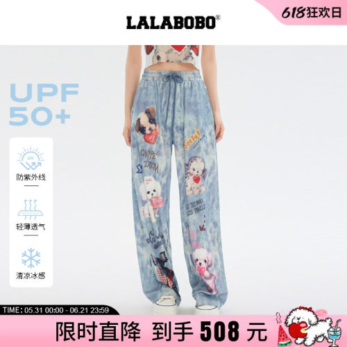 LALABOBO趣味萌宠长裤