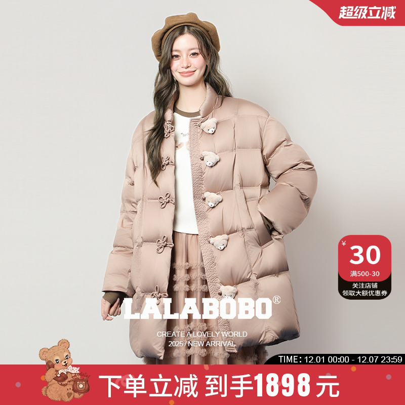 LALABOBO立体狗狗盘扣羽绒服