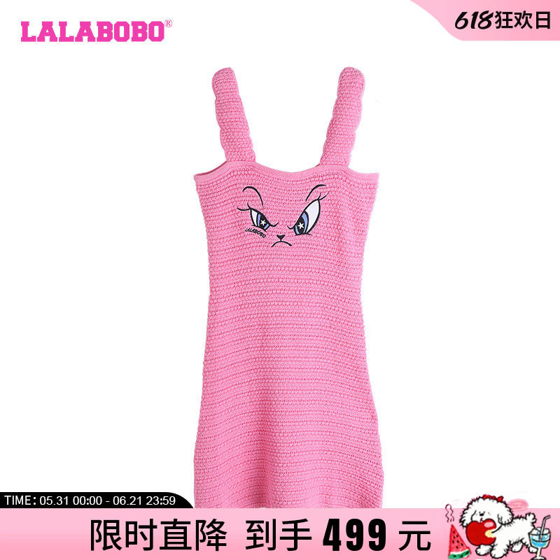 LALABOBO辣妹休闲连衣裙