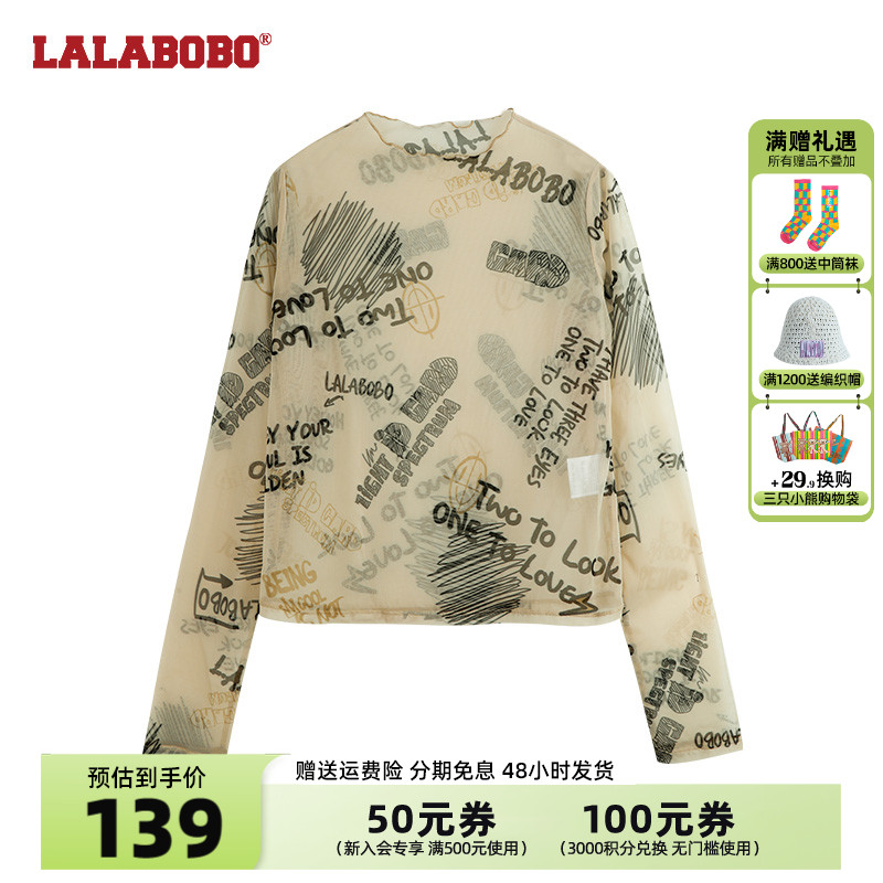 LALABOBO2024春夏新款辣妹长袖T恤字母网纱打底衫女 女装/女士精品 T恤 原图主图